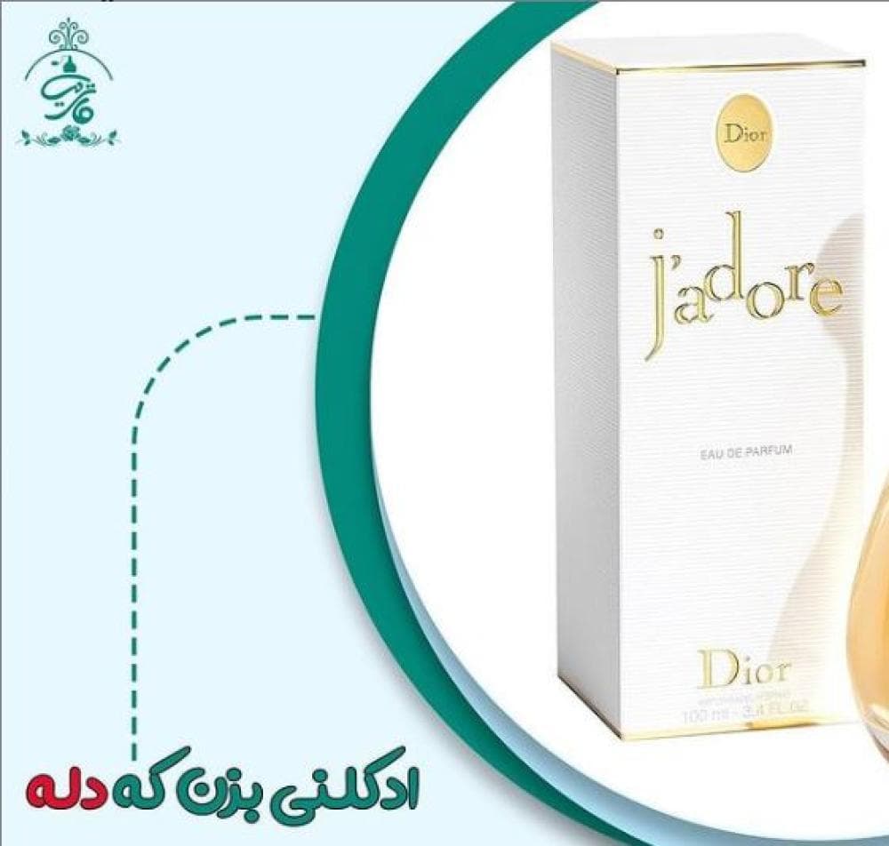 place عطر ماتریث