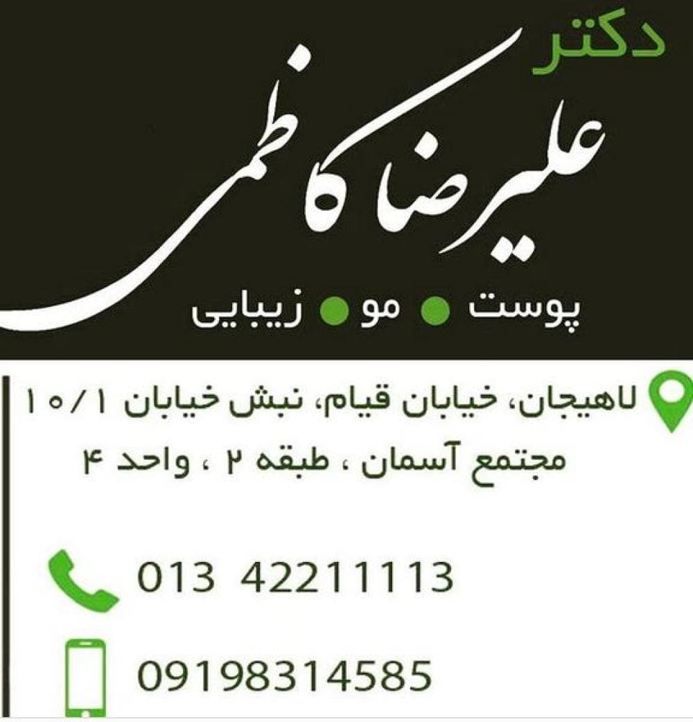 Place Image