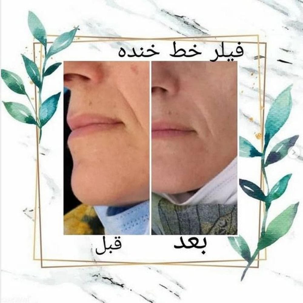 place دکترامینه هاشمی