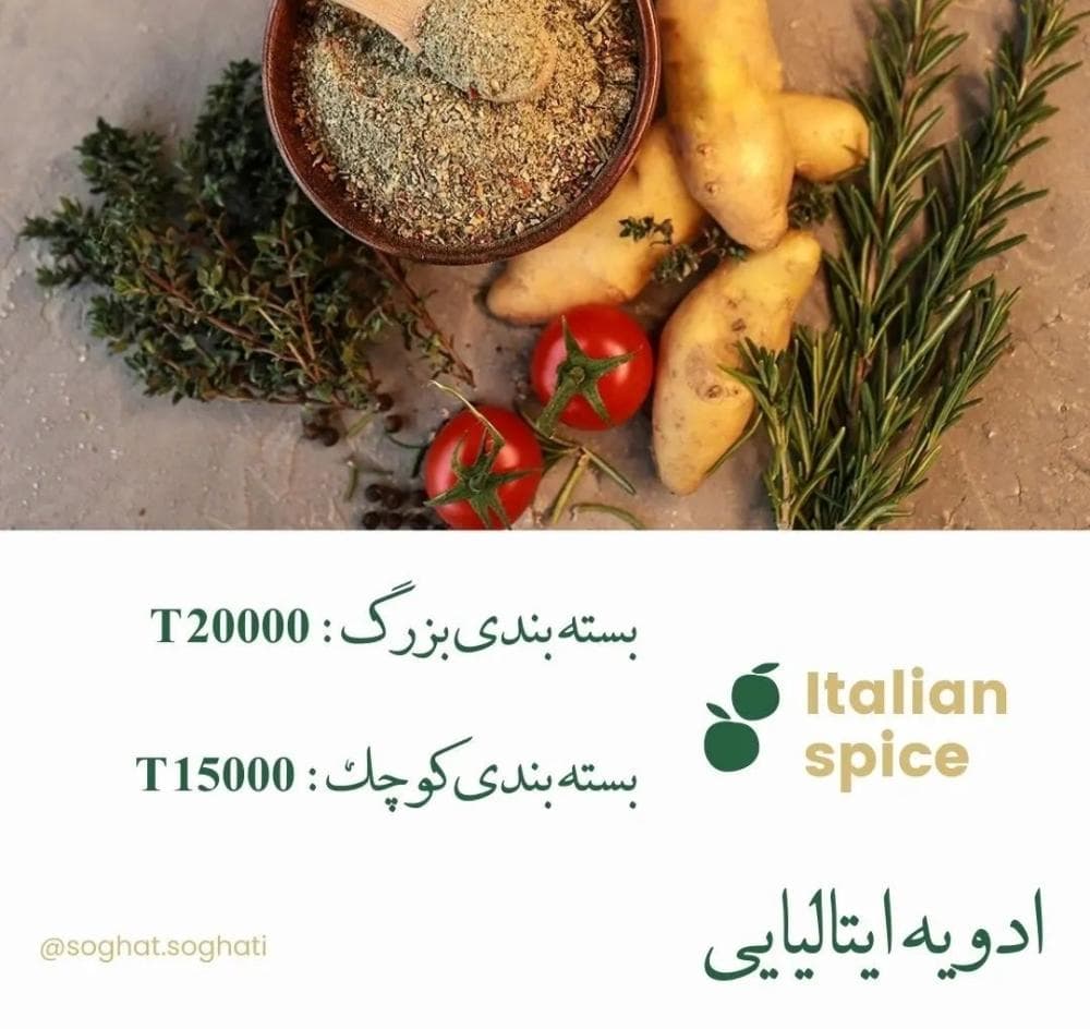 place فروشگاه سوغاتی سوغات