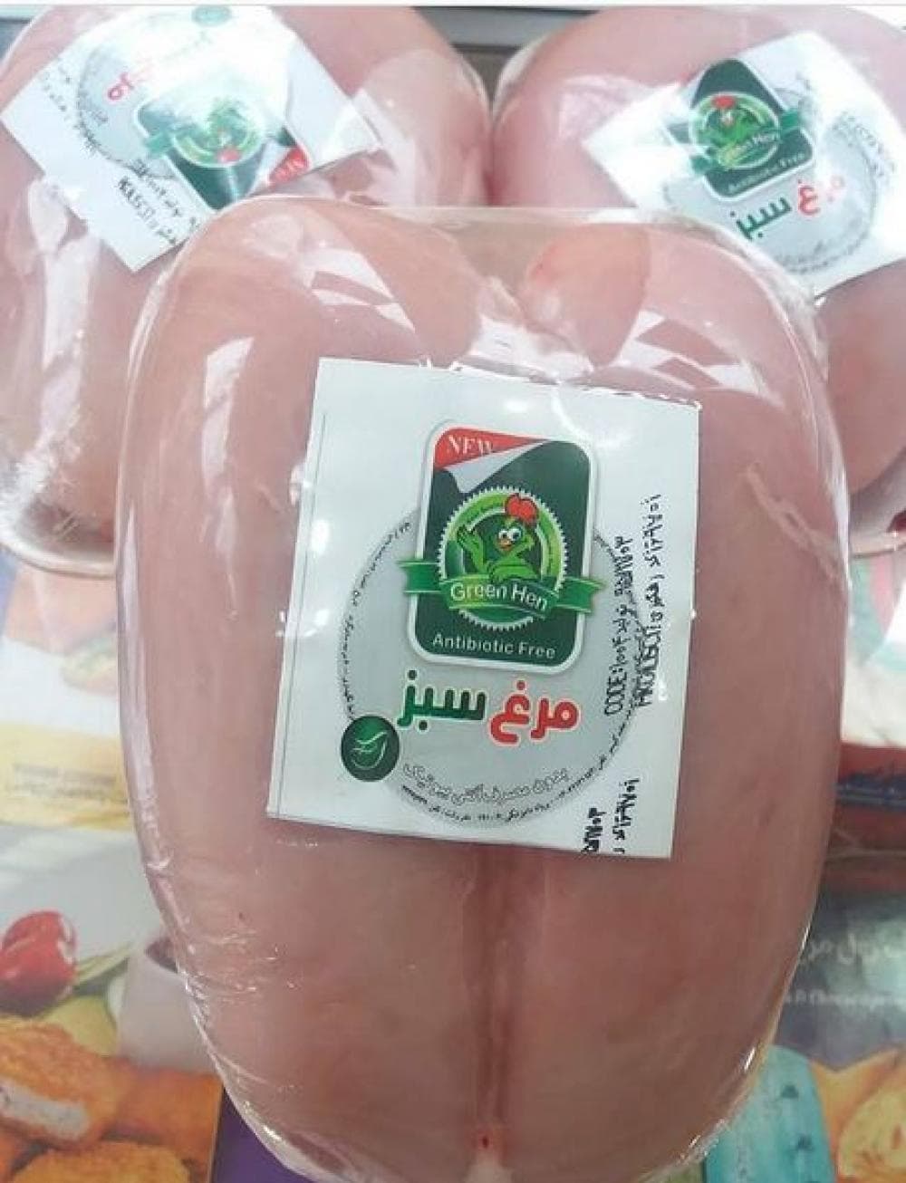 place سوپر مرغ اشکان