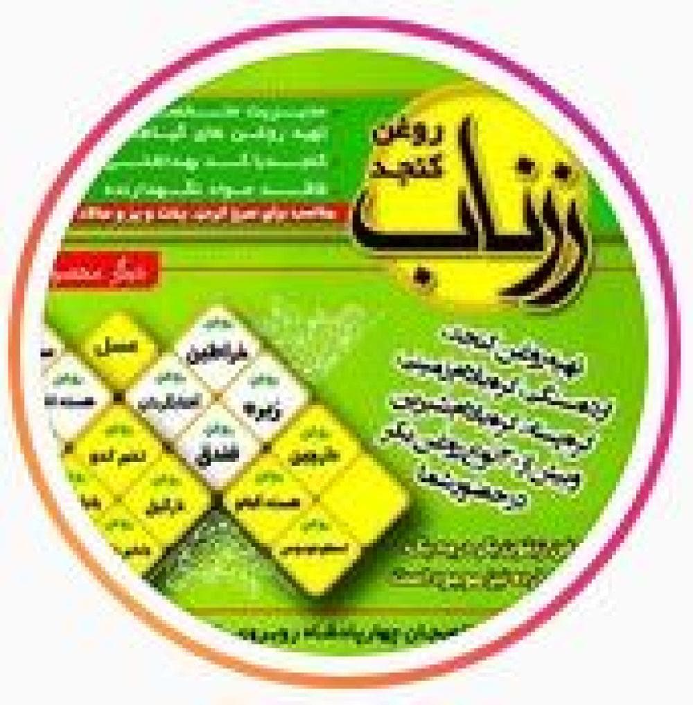 Place Image