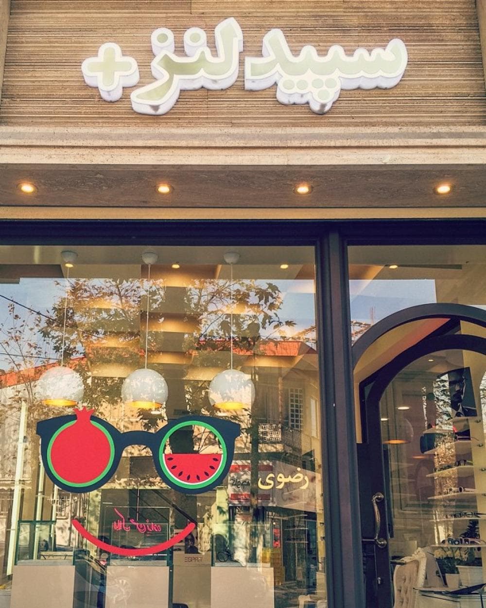 place عینک سپید لنز