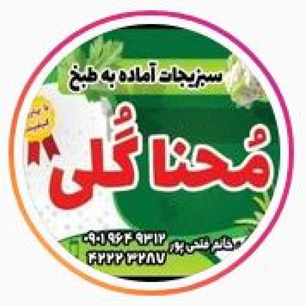 Place Image