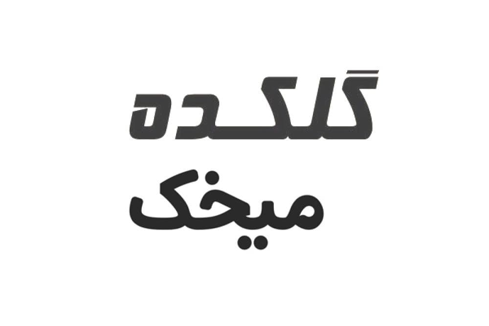 Place Image
