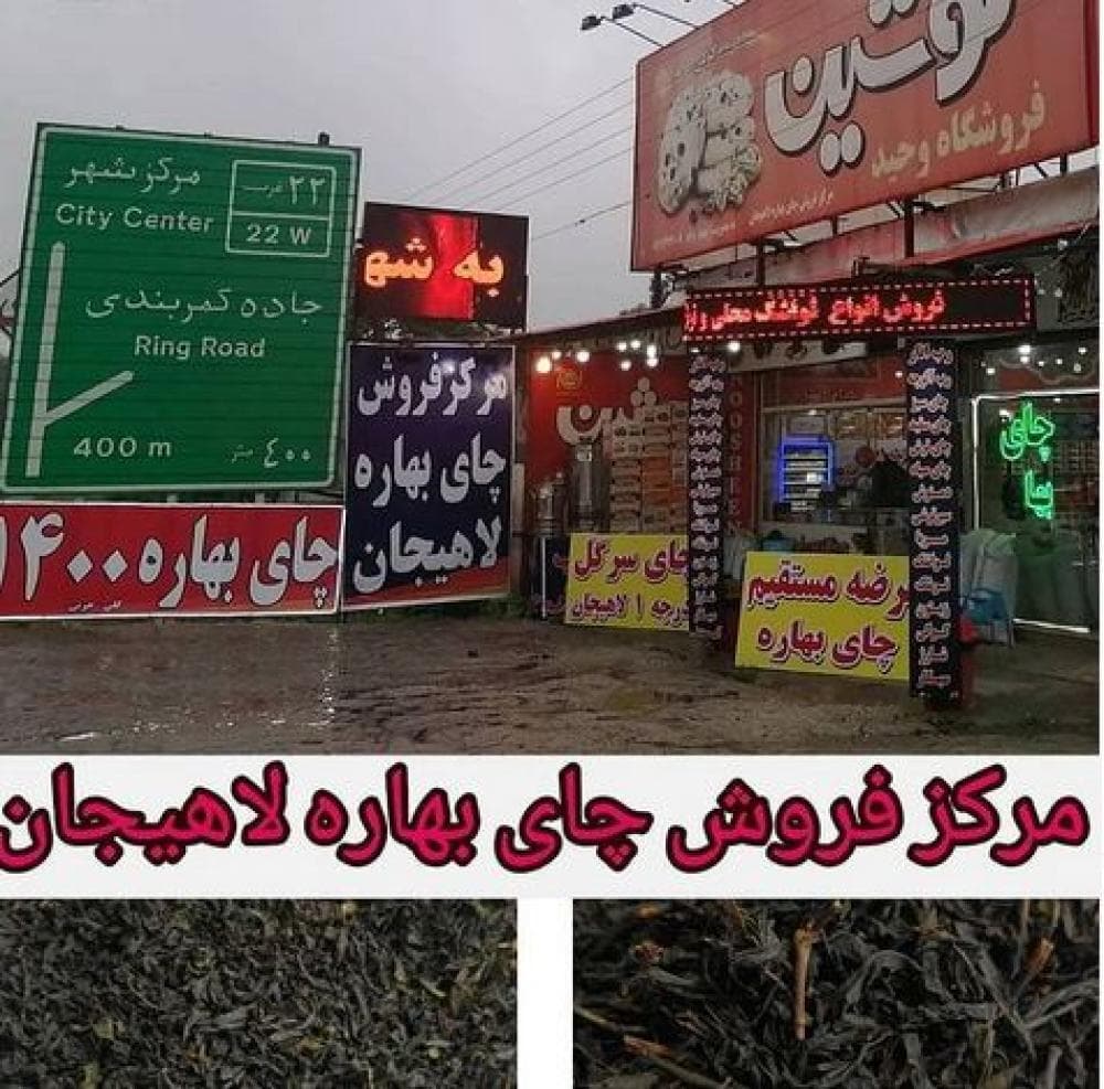 Place Image