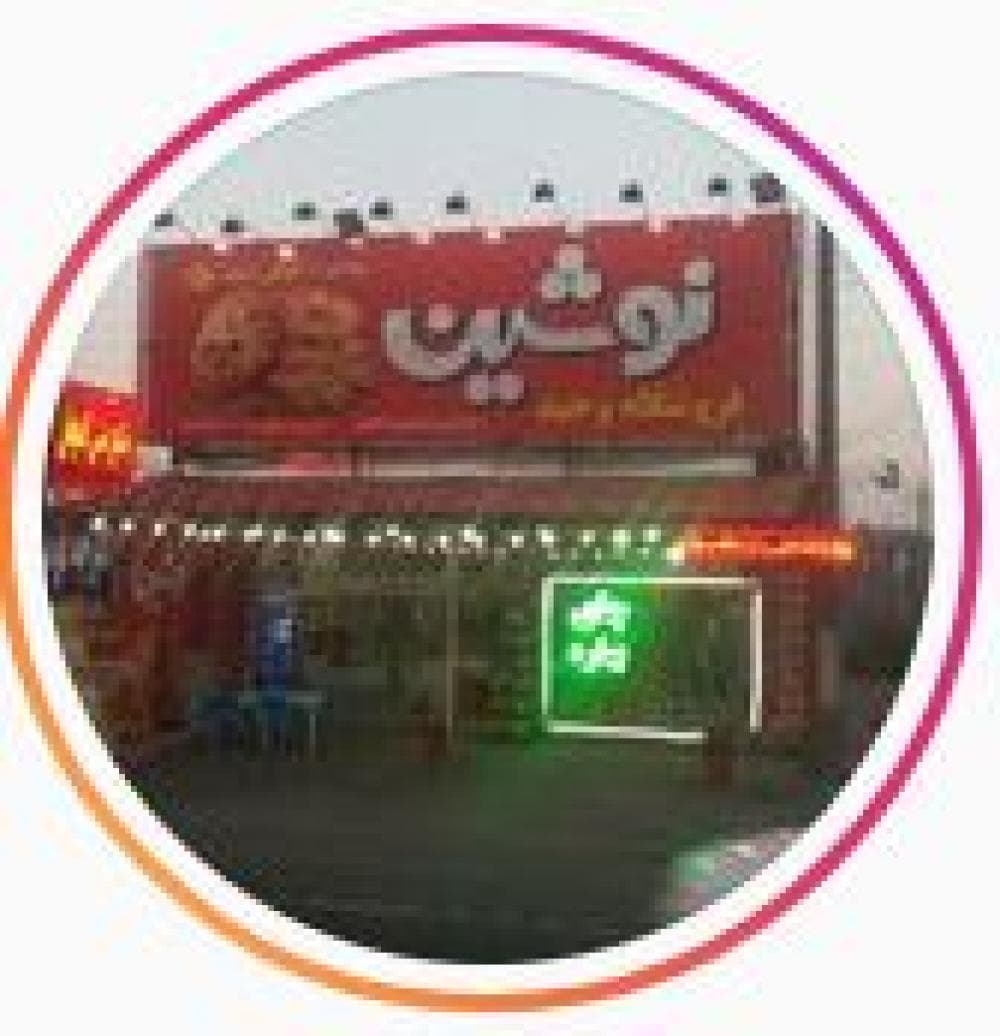 Place Image