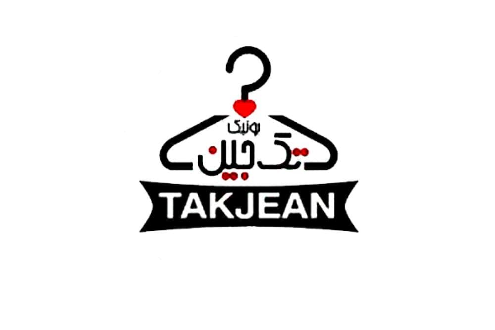 place بوتیک تک جین