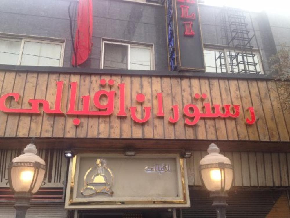 Place Image