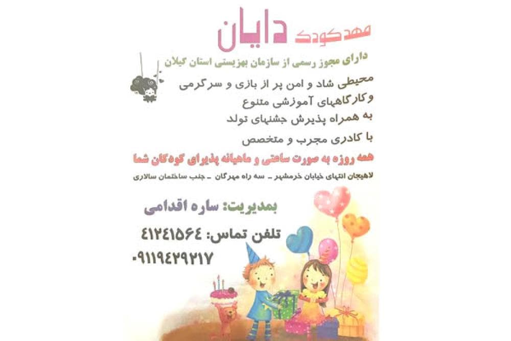 Place Image