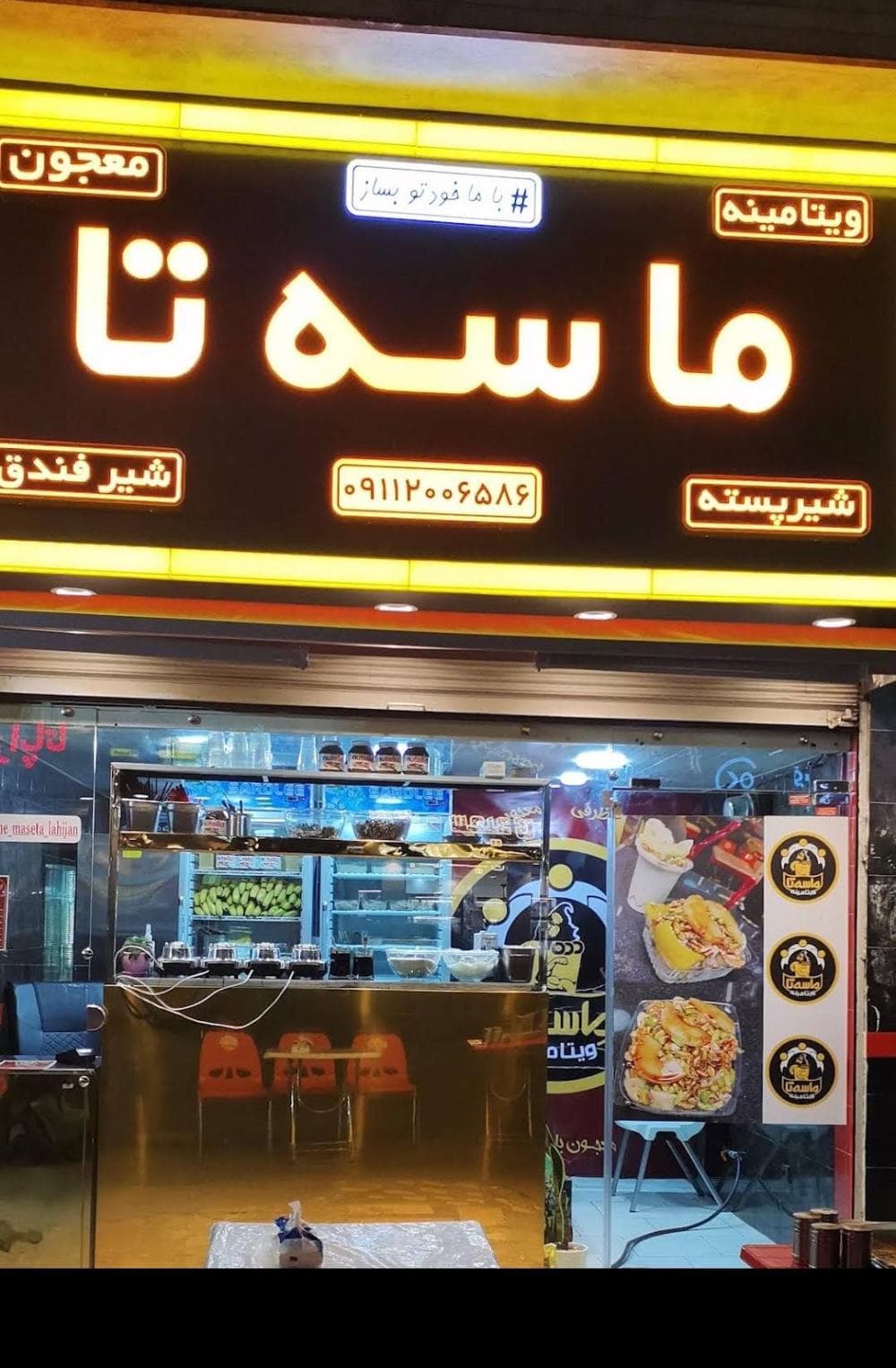 Place Image
