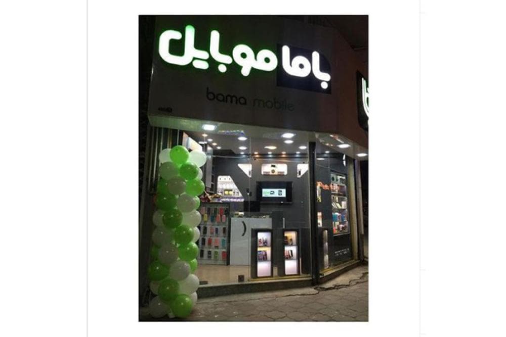 Place Image