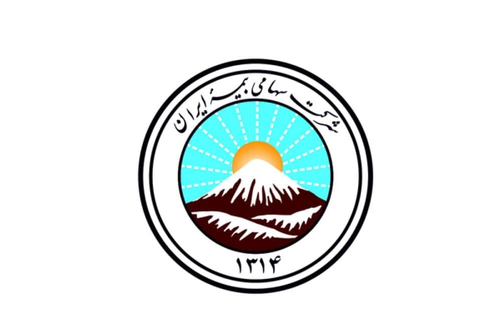place بیمه ایران