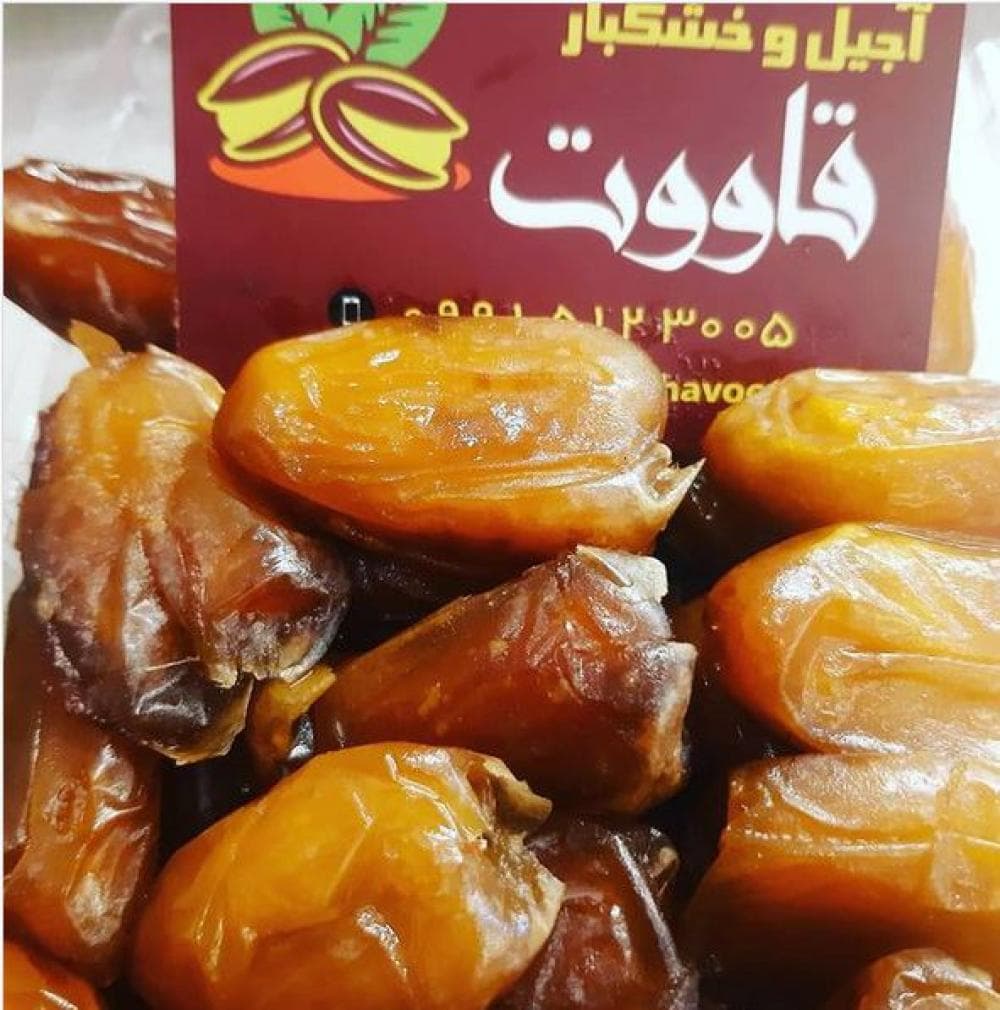 place قاووت