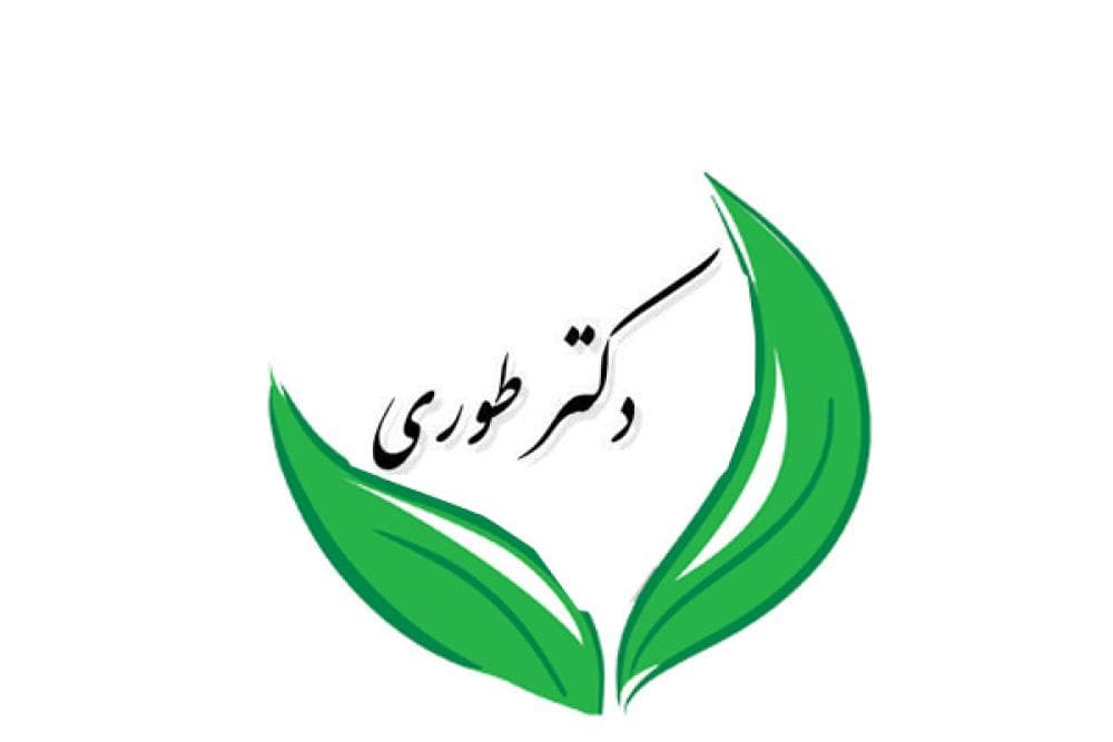 place داروخانه دکتر طوری