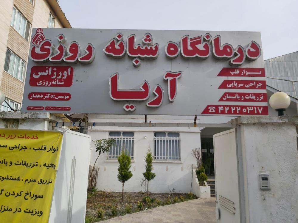 Place Image
