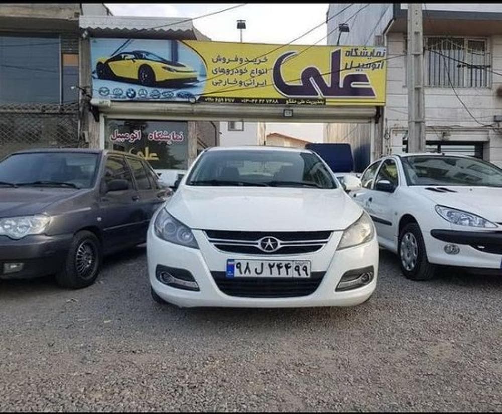 place نمایشگاه اتومبیل علی