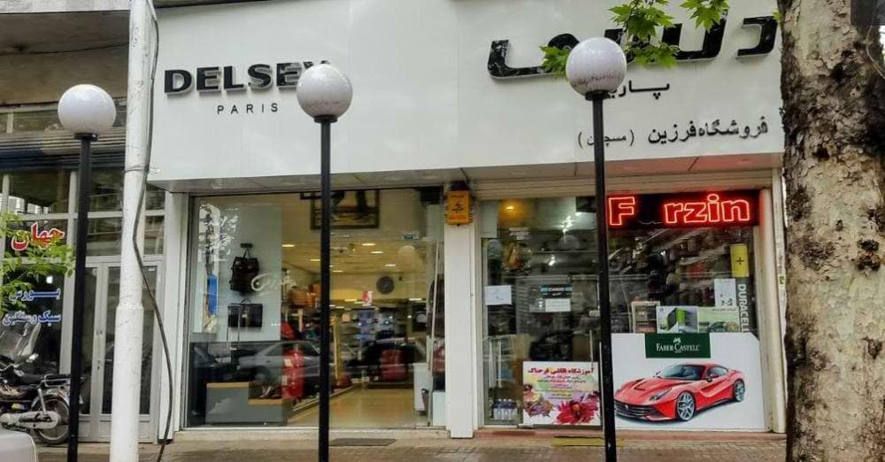 Place Image