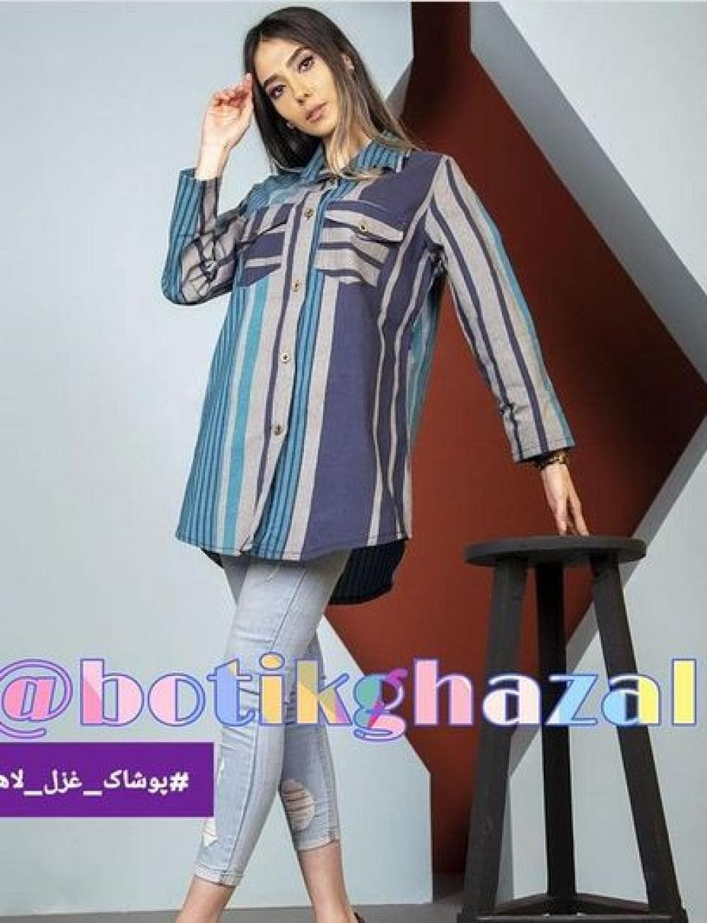 place پوشاک غزل