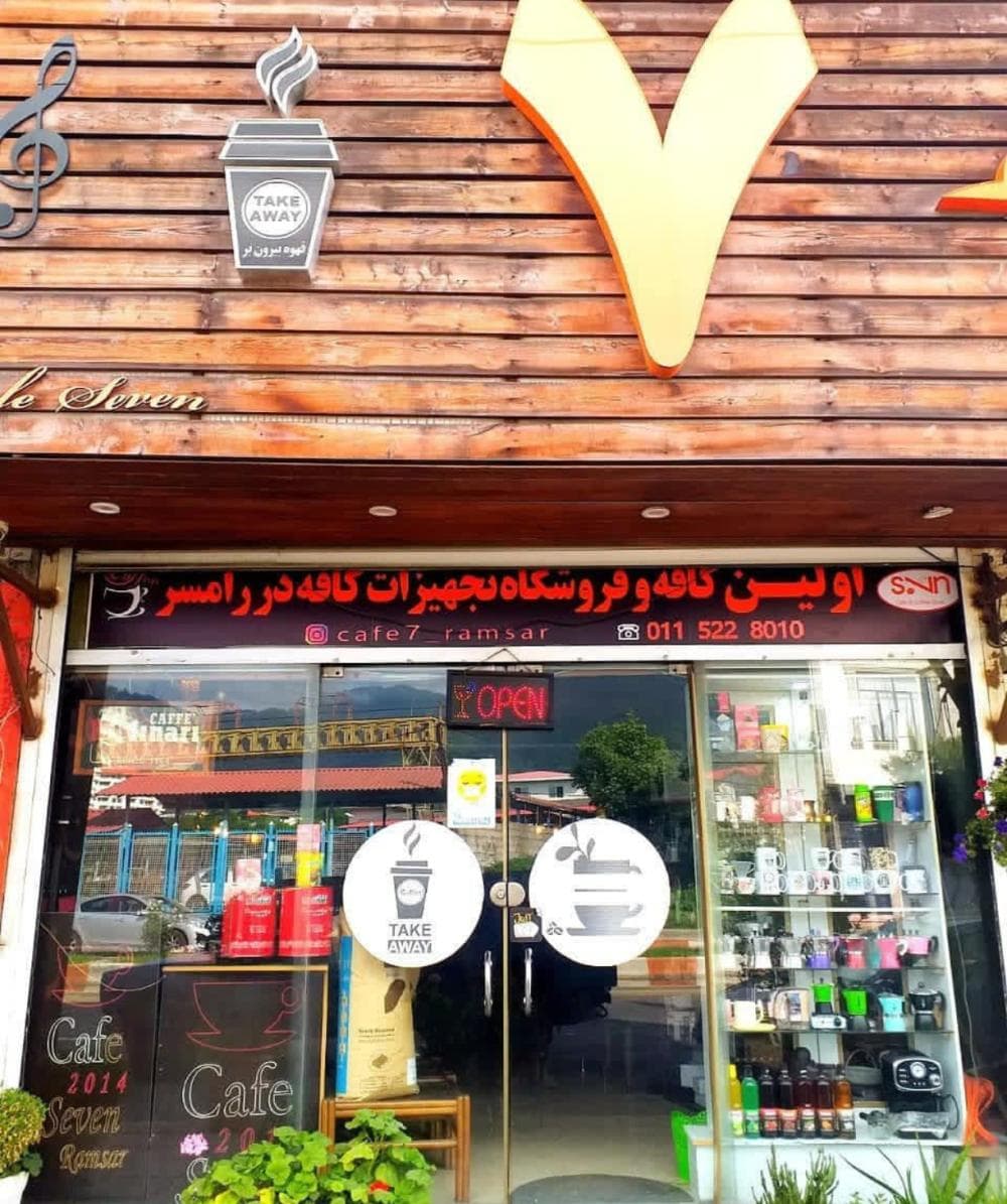 Place Image