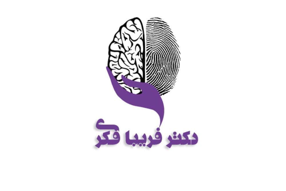 place دکتر فریبا فکری
