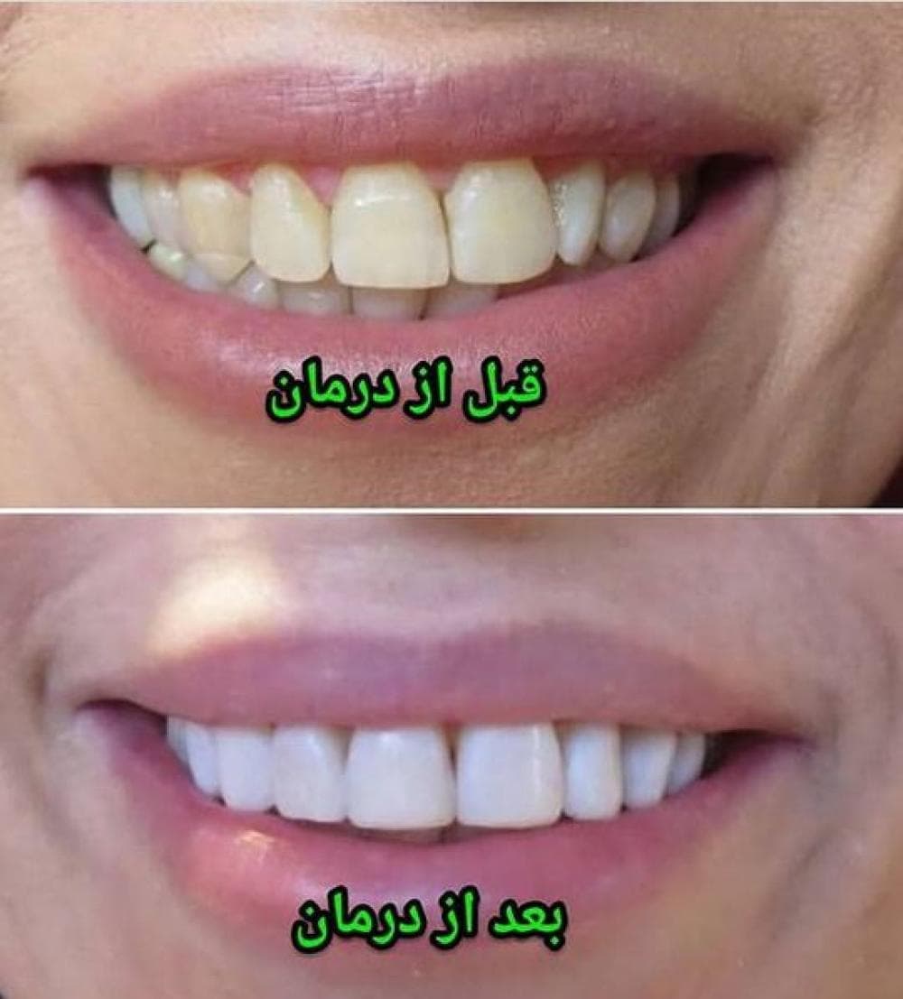 place دندانپزشکی دکترمرسده قوامی