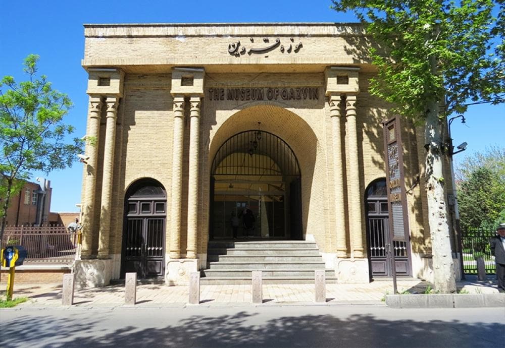 place موزه شهر