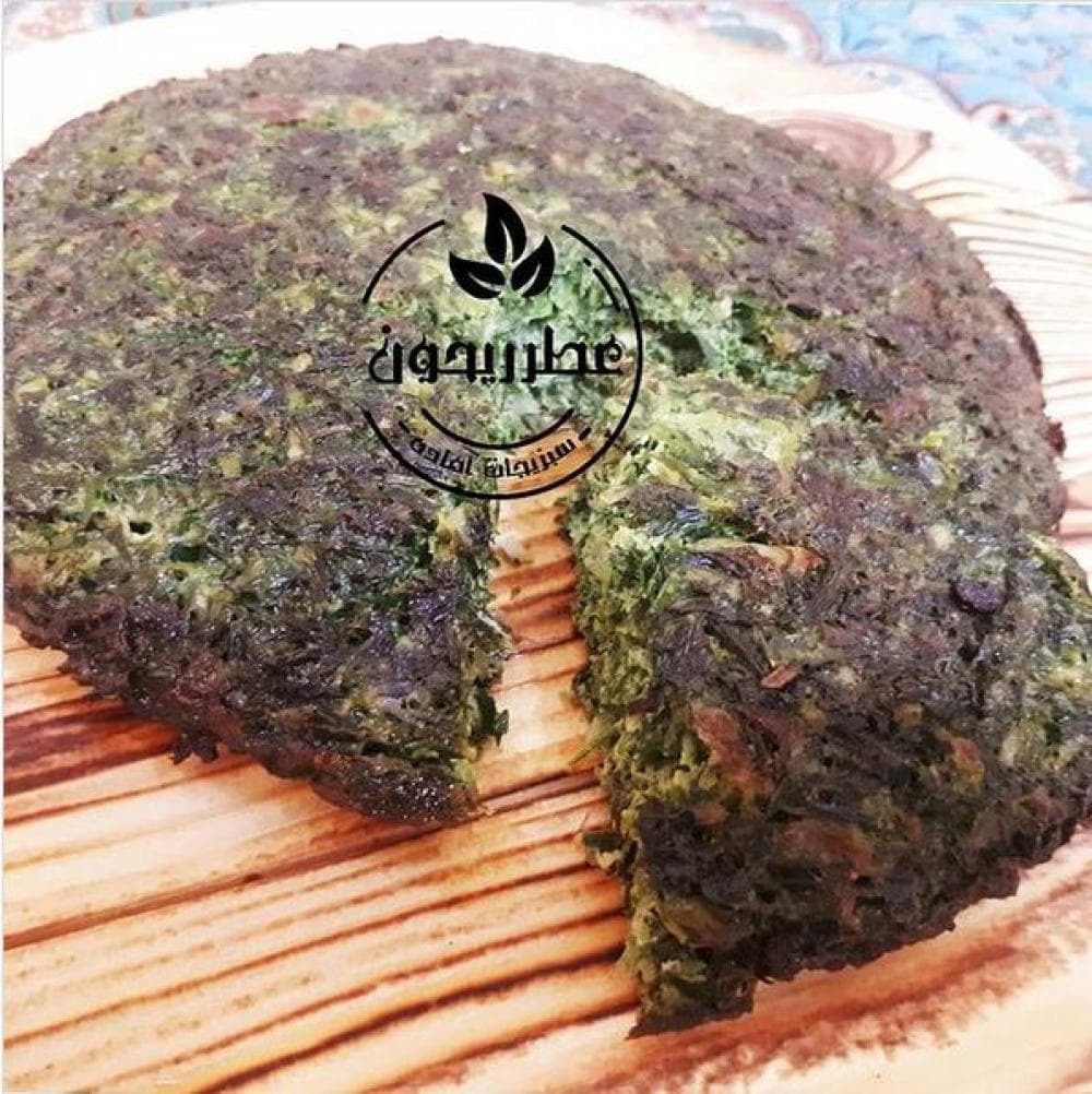 place سبزیجات آماده طبخ عطر ریحون