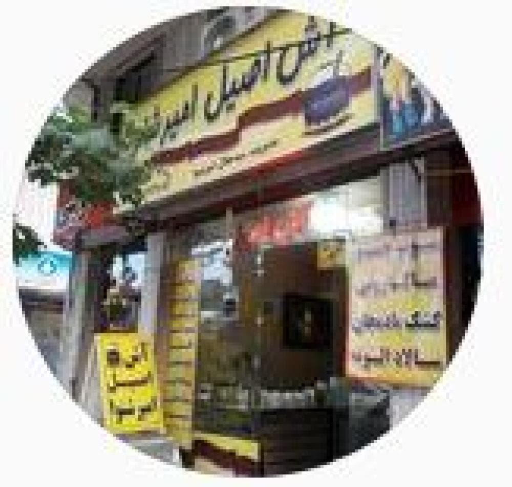 Place Image