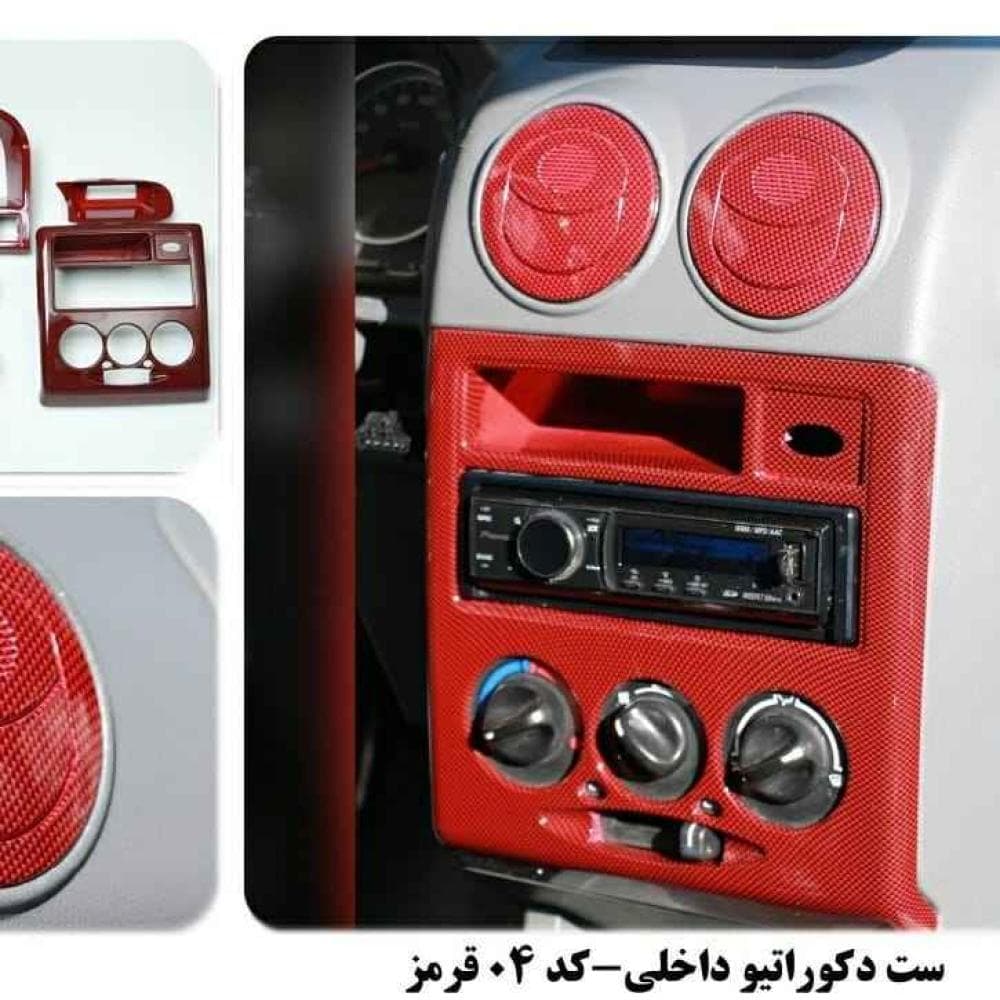 place تک اسپرت دوقلوها