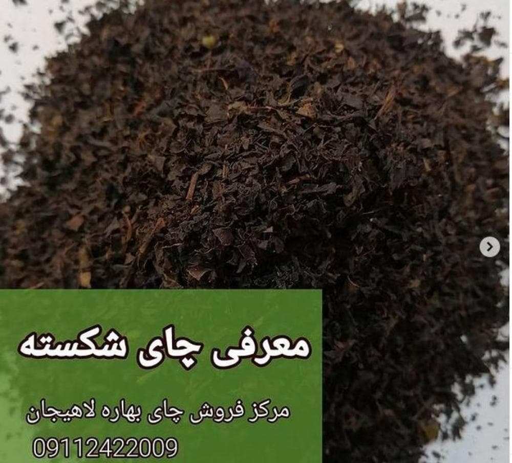 place فروشگاه وحید