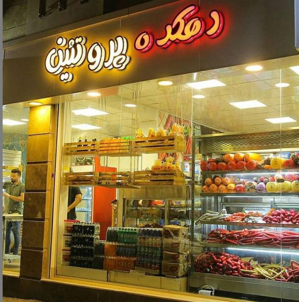 Place Image