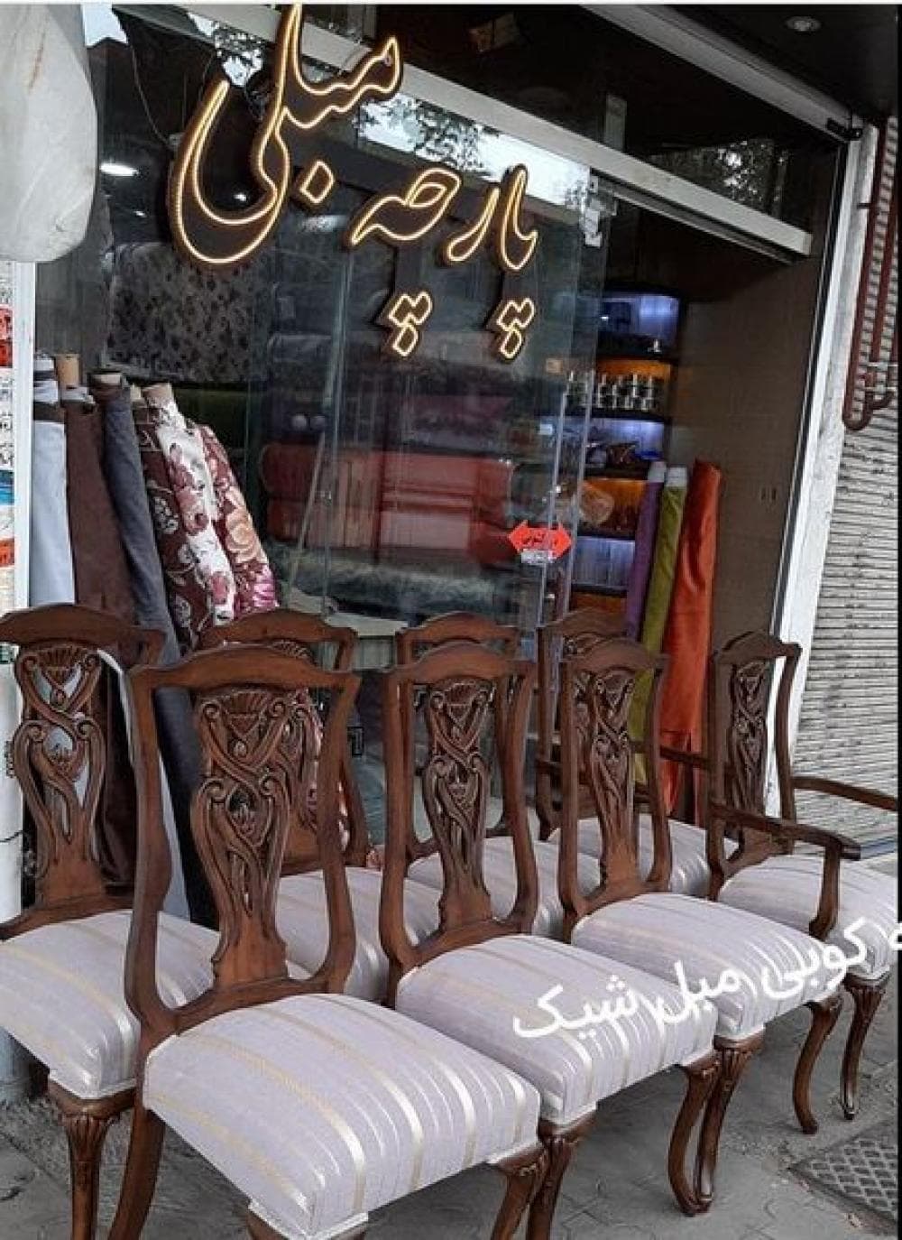 place مبل شیک