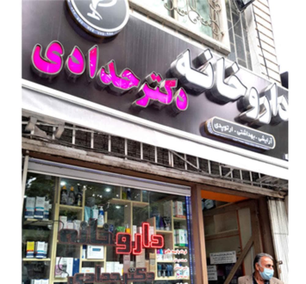 Place Image