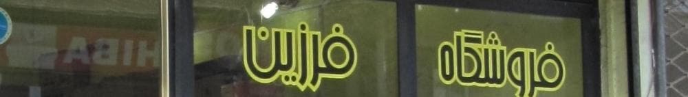 Place Image