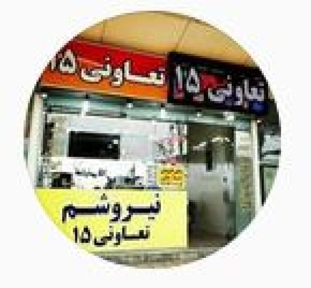 Place Image
