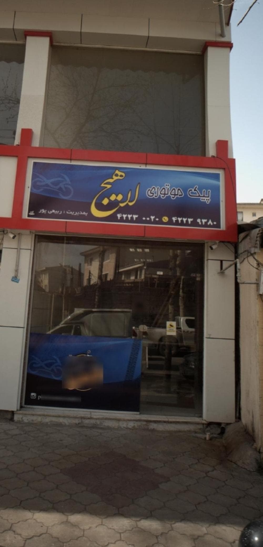 Place Image
