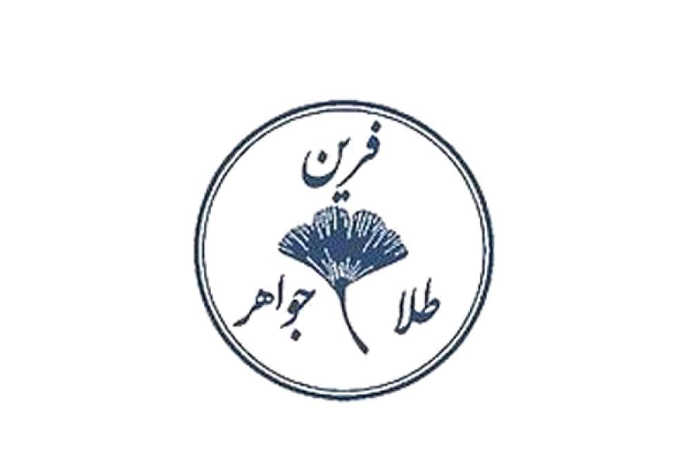 place طلاجواهر فرین