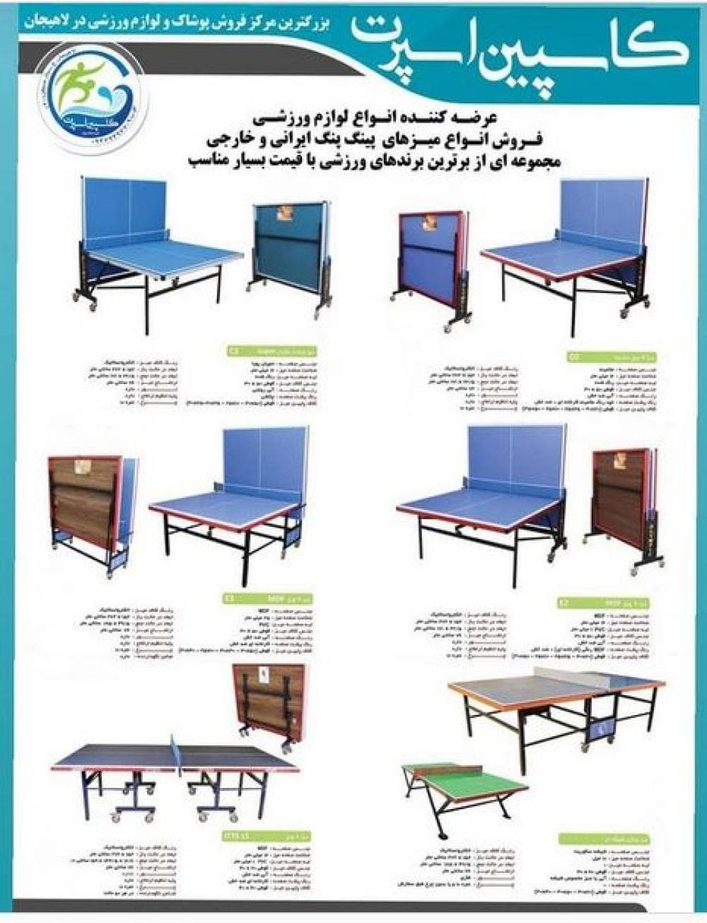 Place Image