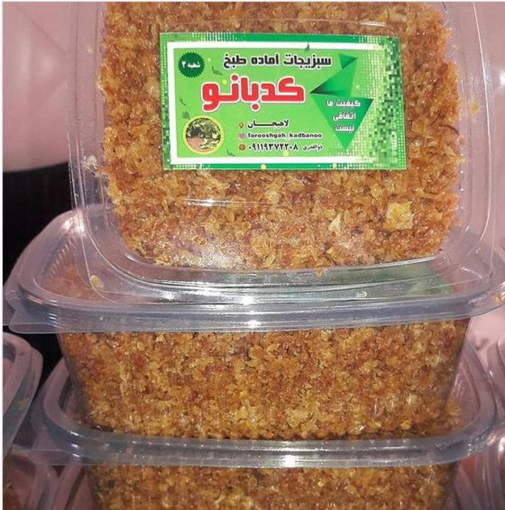 place سبزیجات آماده کـــــدبـانو