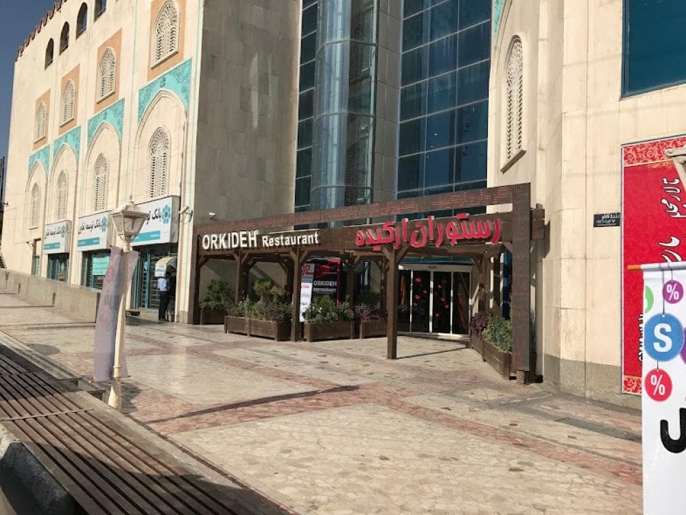 Place Image
