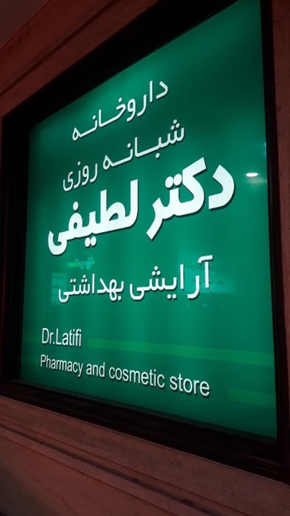 Place Image