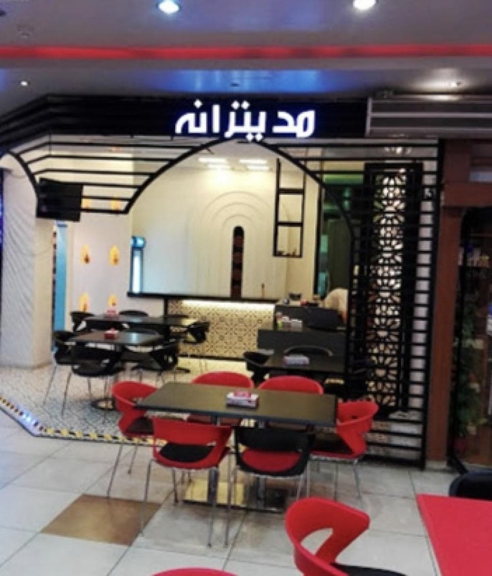 Place Image