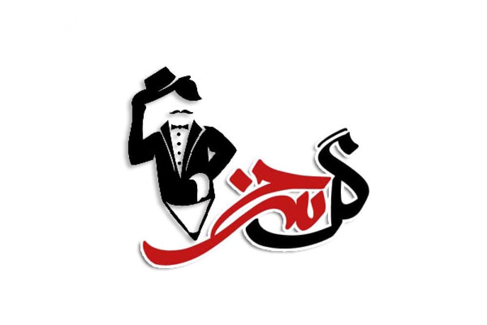 place بوتیک گل سرخ