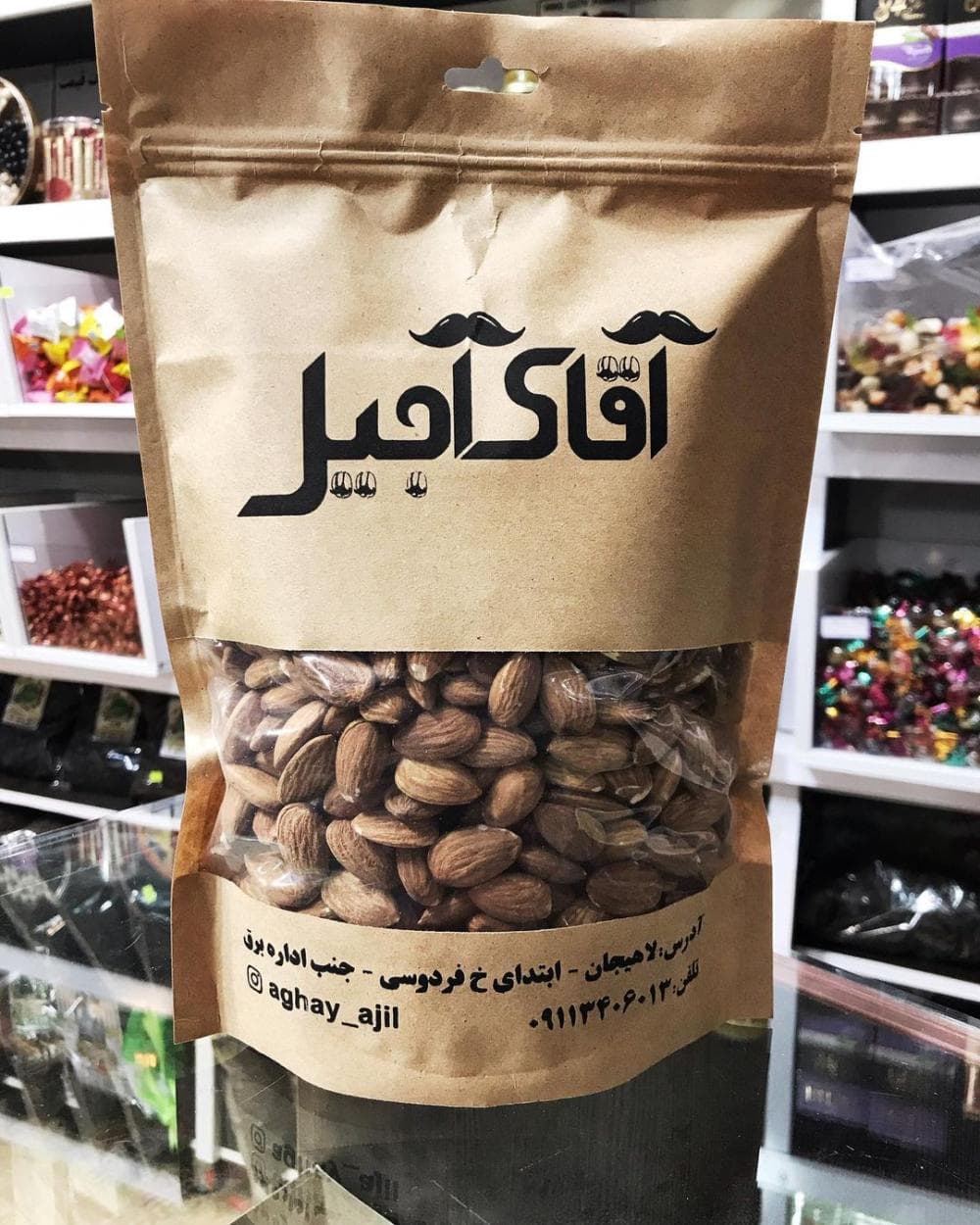 place خشکبار آقای آجیل