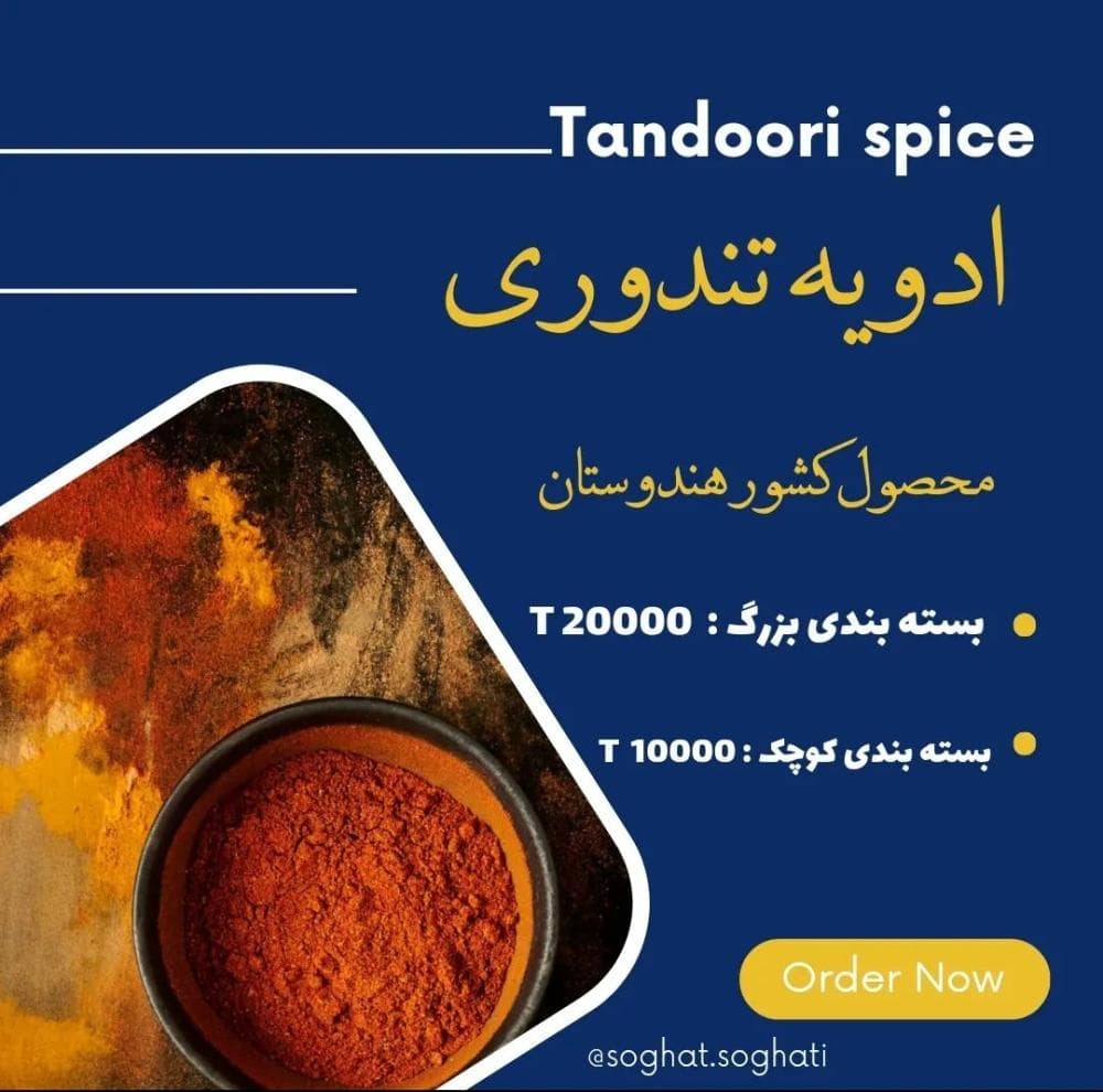 place فروشگاه سوغاتی سوغات