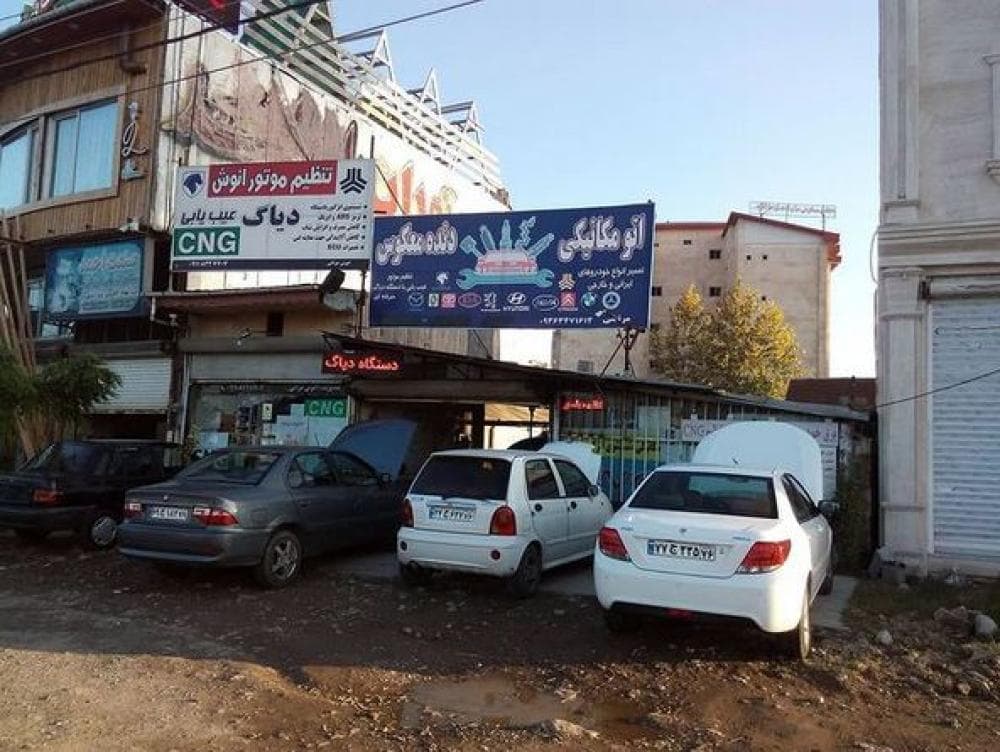 place دنده معکوس