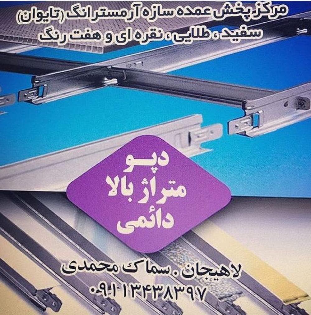Place Image