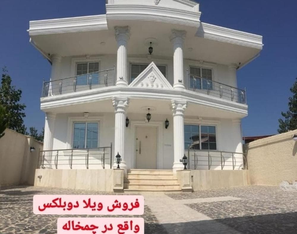 place املاک نیکا
