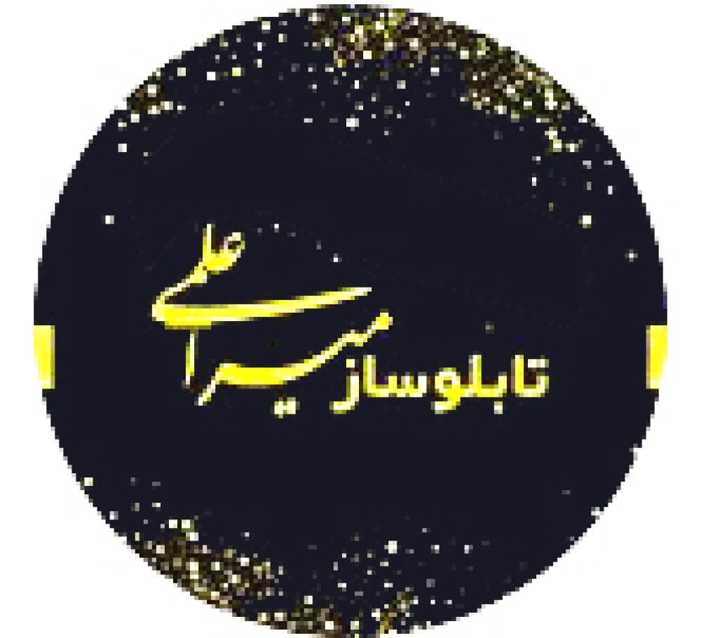 Place Image